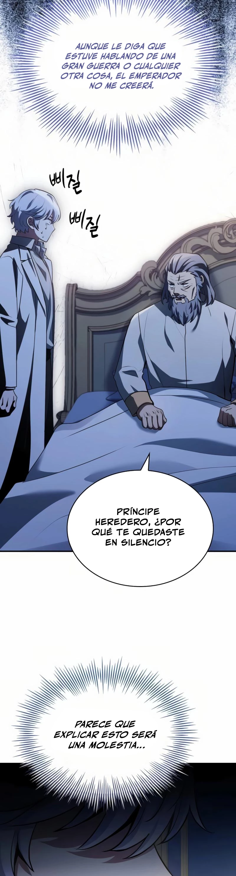 El príncipe heredero que vende medicina capítulo 53, página 8