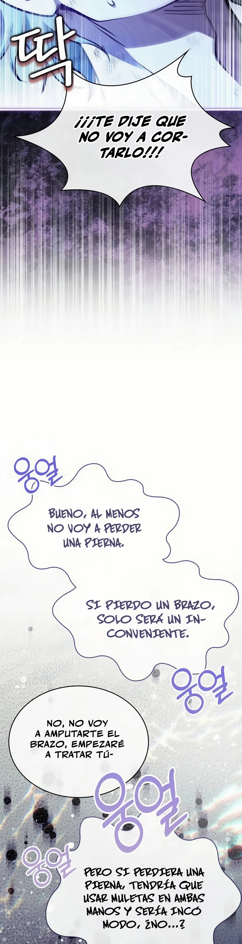 El príncipe heredero que vende medicina capítulo 55, página 50