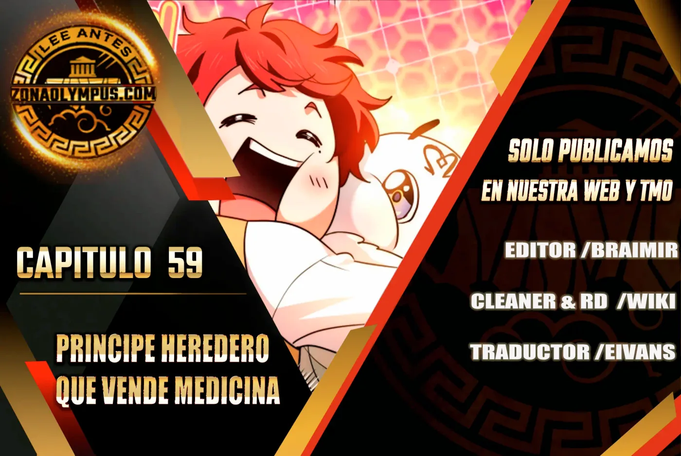 El príncipe heredero que vende medicina capítulo 59, página 1