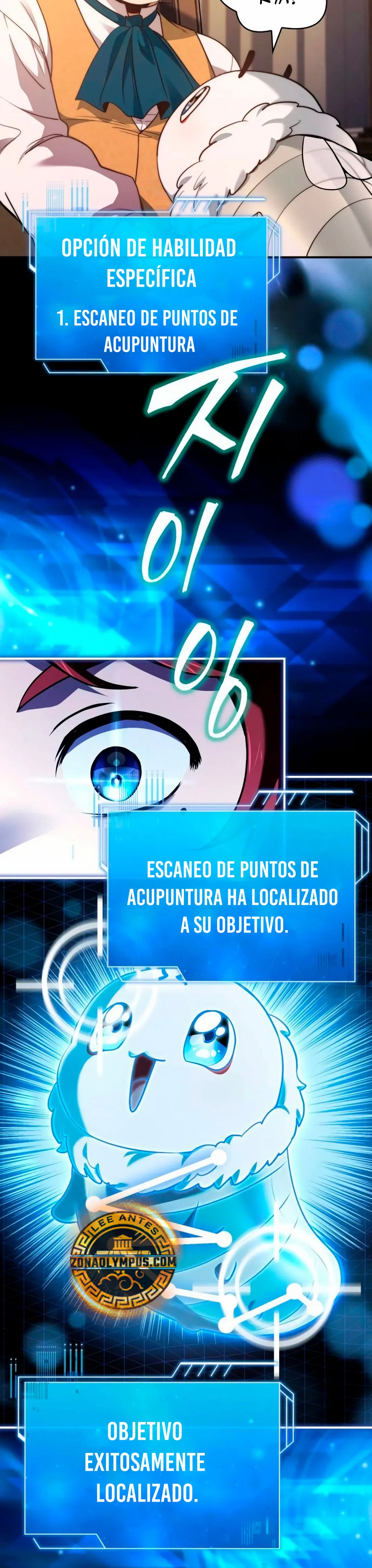 El príncipe heredero que vende medicina capítulo 61, página 15