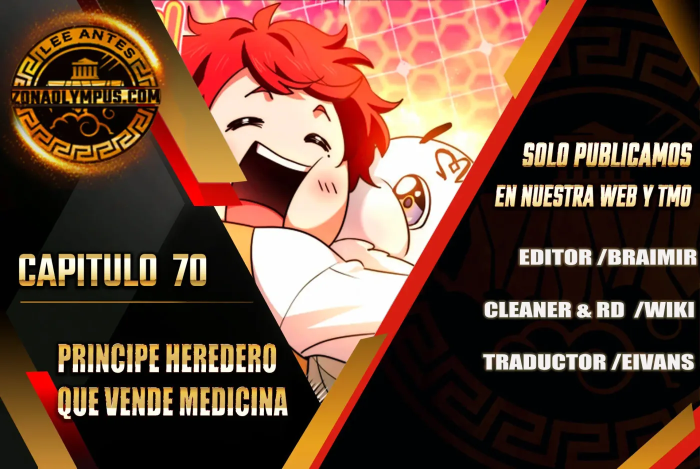 El príncipe heredero que vende medicina capítulo 70, página 1