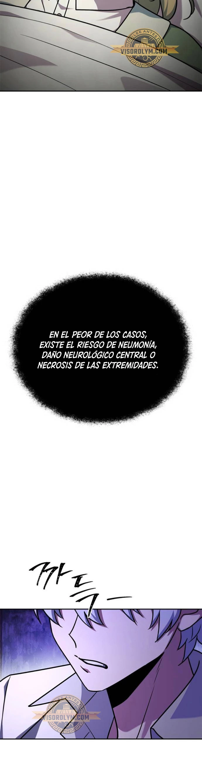 El príncipe heredero que vende medicina capítulo 20, página 16
