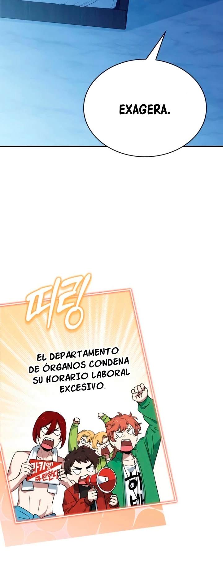 El príncipe heredero que vende medicina capítulo 32, página 71