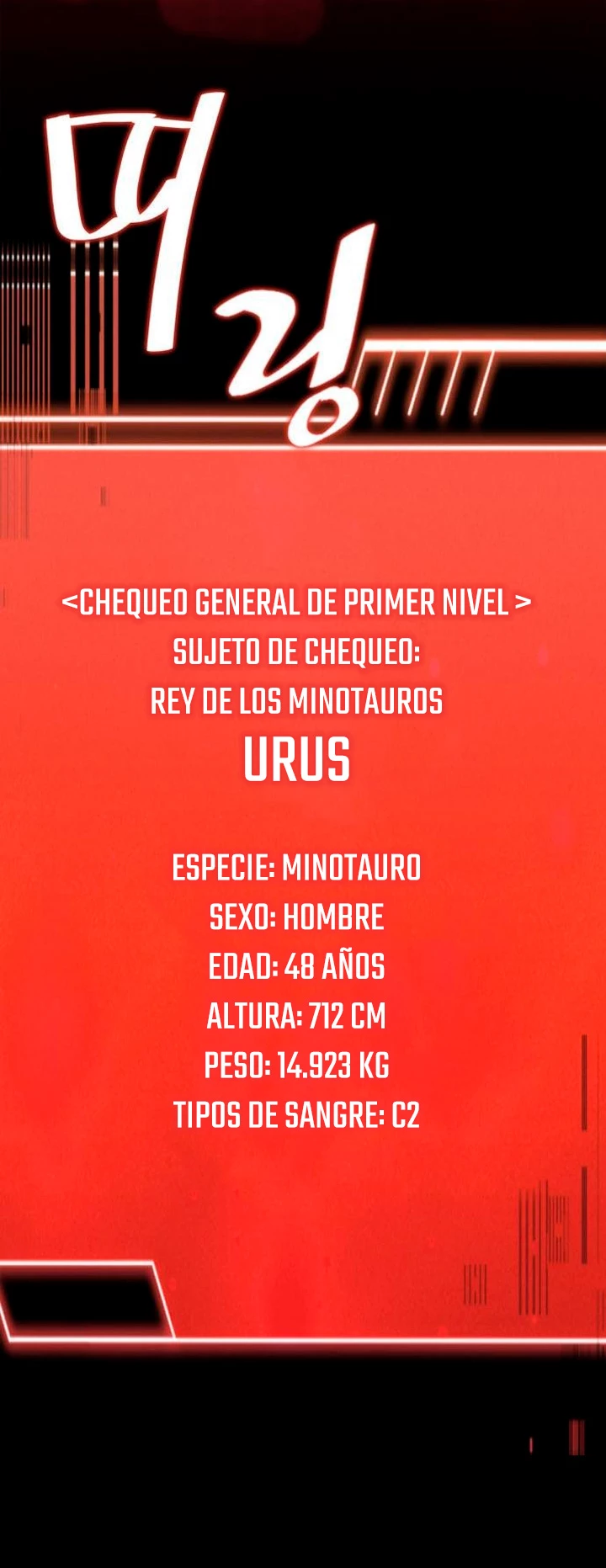 El príncipe heredero que vende medicina capítulo 34, página 6
