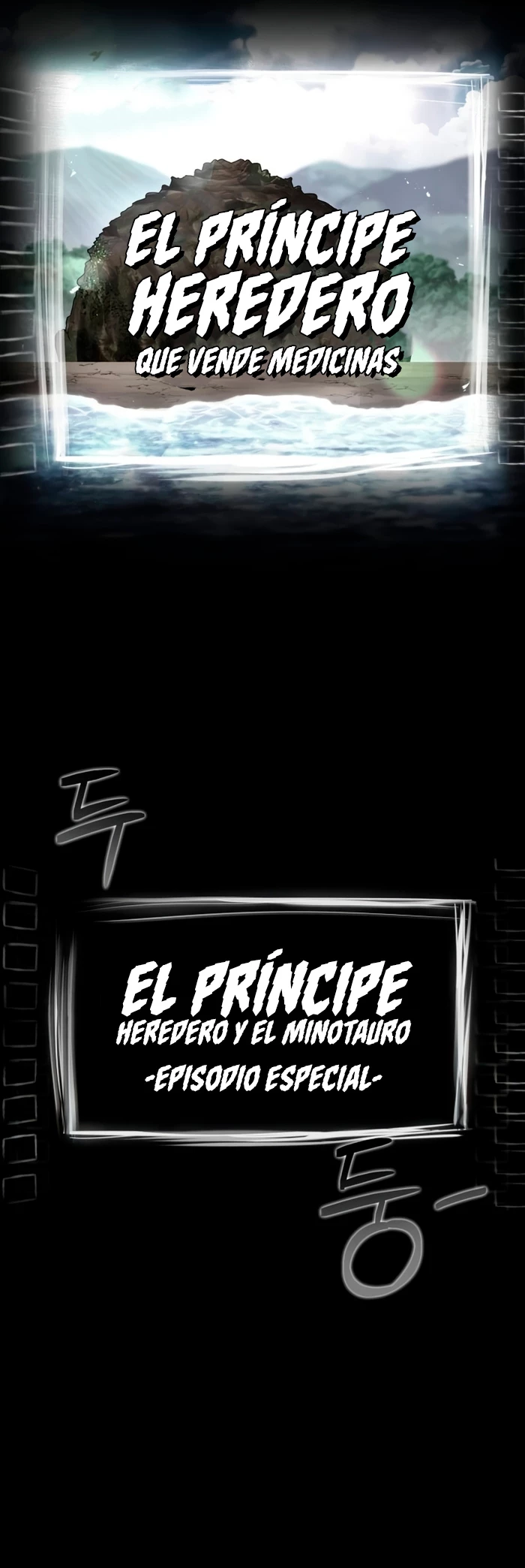 El príncipe heredero que vende medicina capítulo 38, página 3