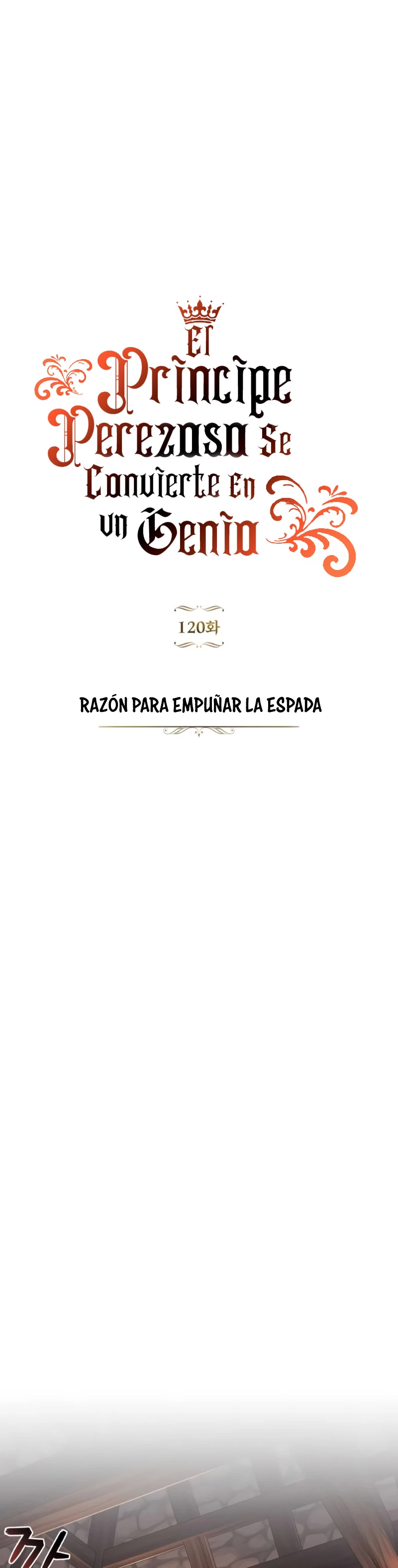 El principe perezoso se convierte en un genio capítulo 120, página 15