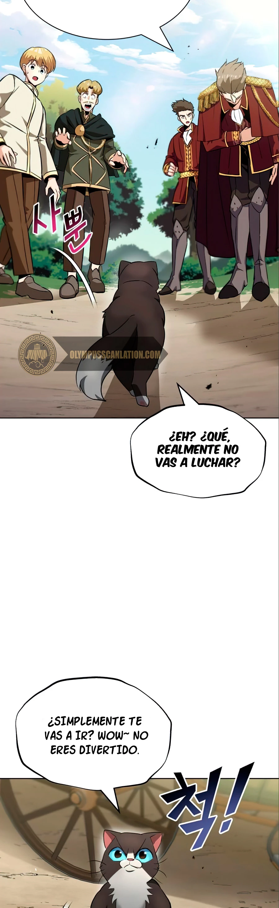 El principe perezoso se convierte en un genio capítulo 20, página 9