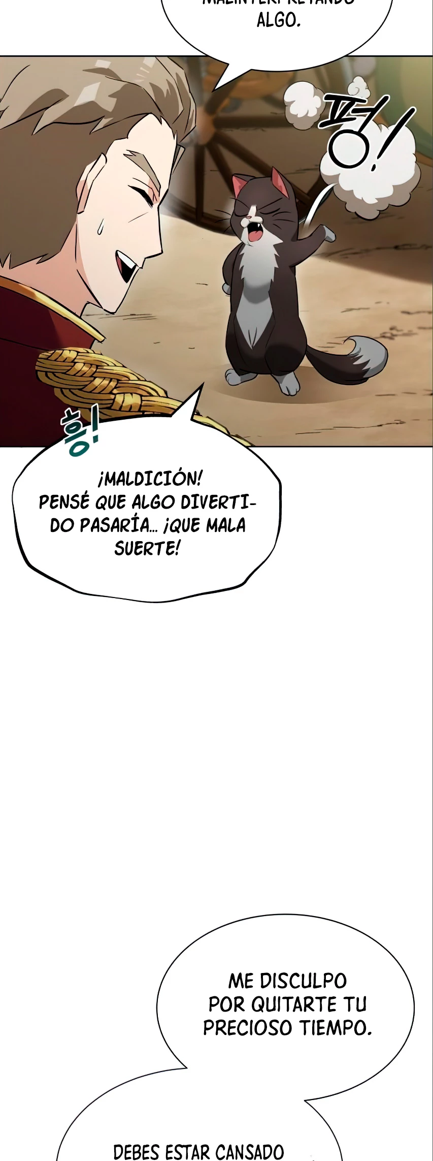 El principe perezoso se convierte en un genio capítulo 20, página 13
