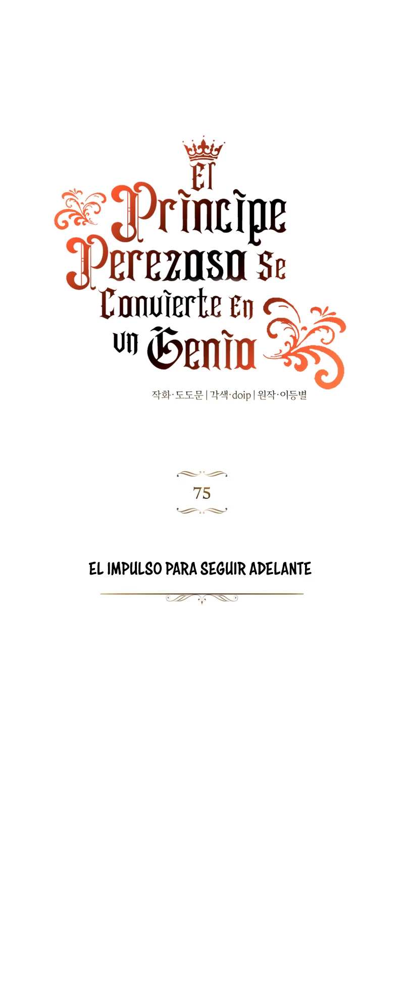 El principe perezoso se convierte en un genio capítulo 75, página 17