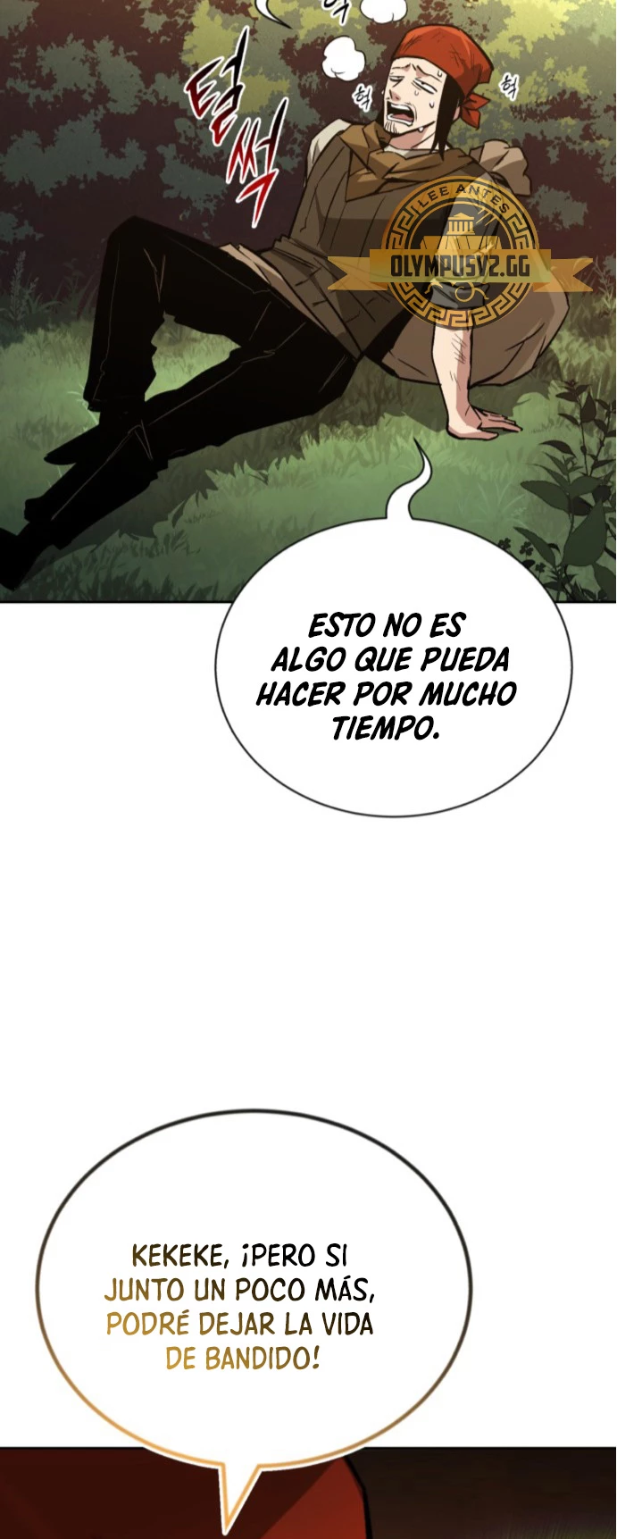 El principe perezoso se convierte en un genio capítulo 87, página 51
