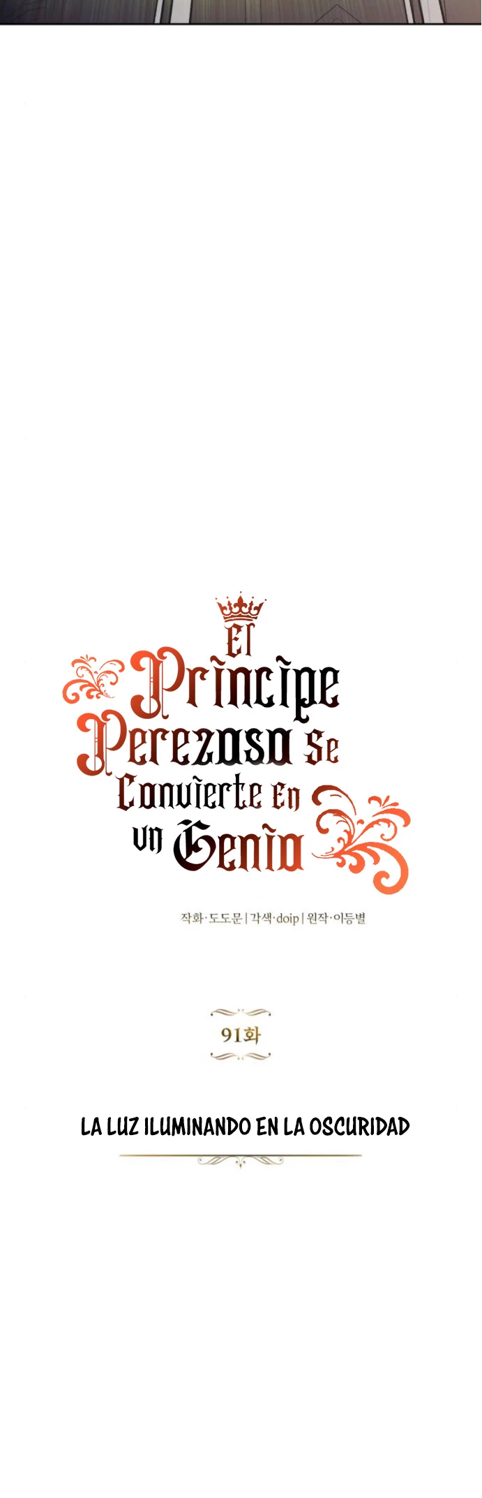 El principe perezoso se convierte en un genio capítulo 91, página 23