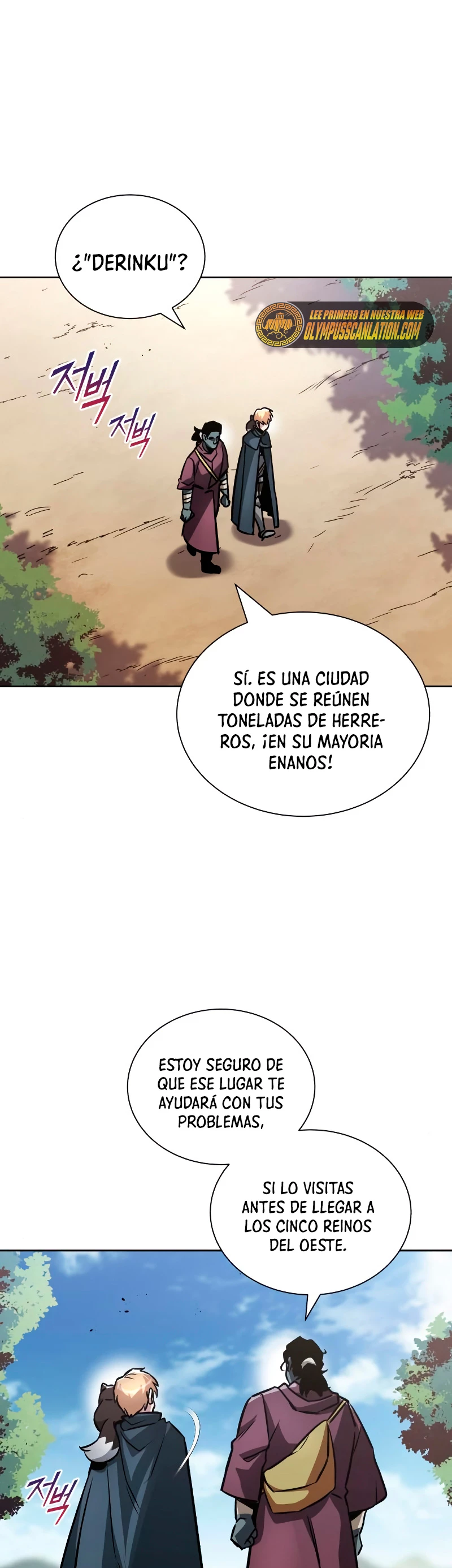 El principe perezoso se convierte en un genio capítulo 47, página 3