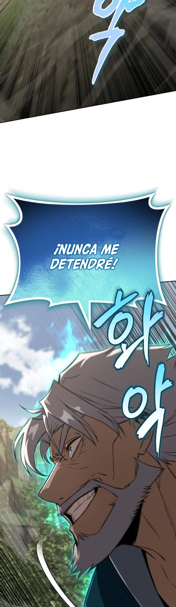 El principe perezoso se convierte en un genio capítulo 103, página 7