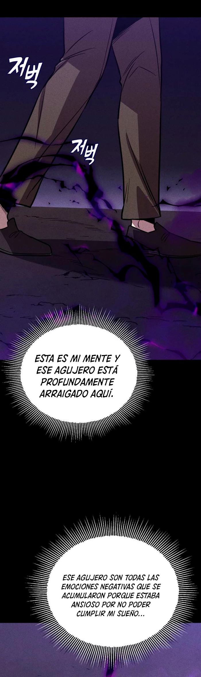 El principe perezoso se convierte en un genio capítulo 110, página 16