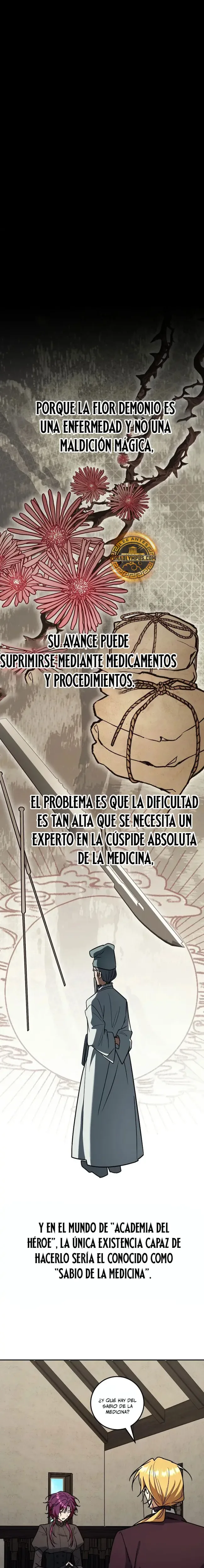 El Profesor Genio solo Quiere una Vida Tranquila capítulo 15, página 1