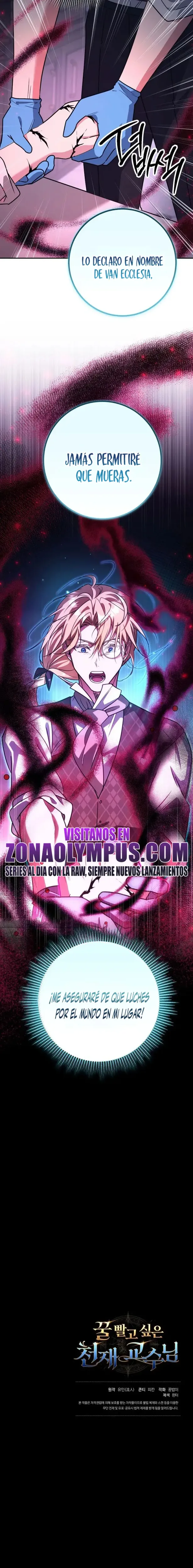 El Profesor Genio solo Quiere una Vida Tranquila capítulo 15, página 23
