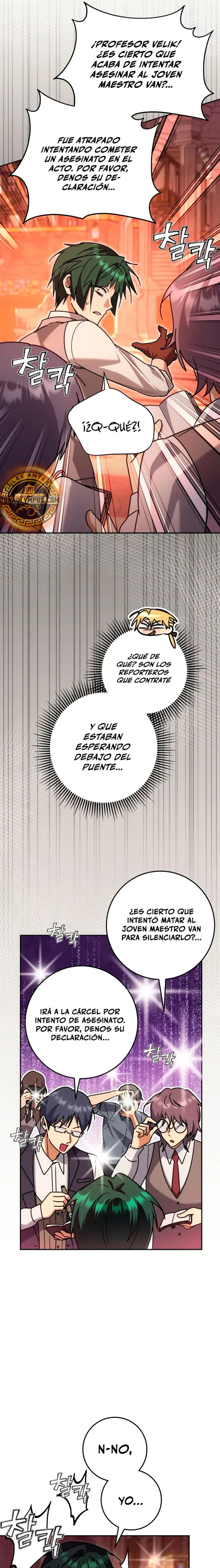 El Profesor Genio solo Quiere una Vida Tranquila capítulo 17, página 6