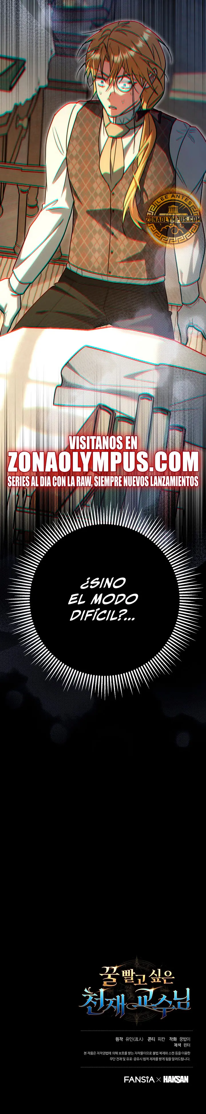 El Profesor Genio solo Quiere una Vida Tranquila capítulo 17, página 28