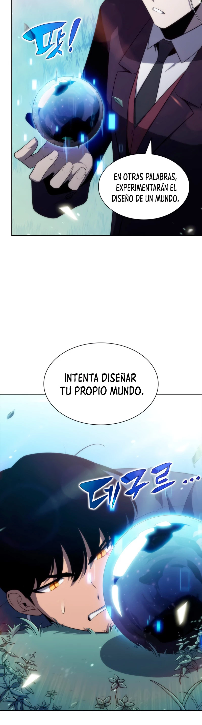 El Retador capítulo 23, página 15