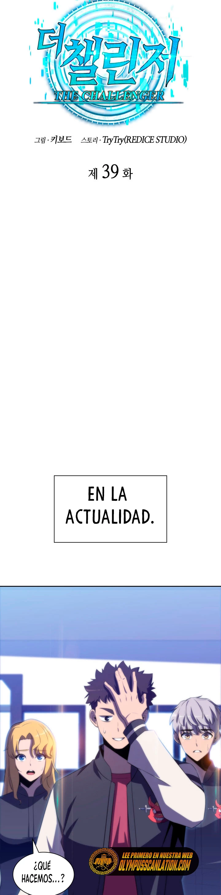 El Retador capítulo 39, página 18