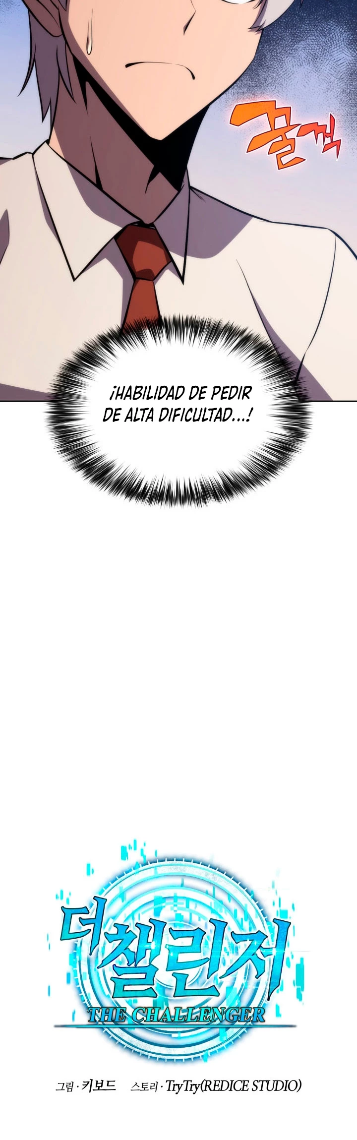 El Retador capítulo 4, página 16