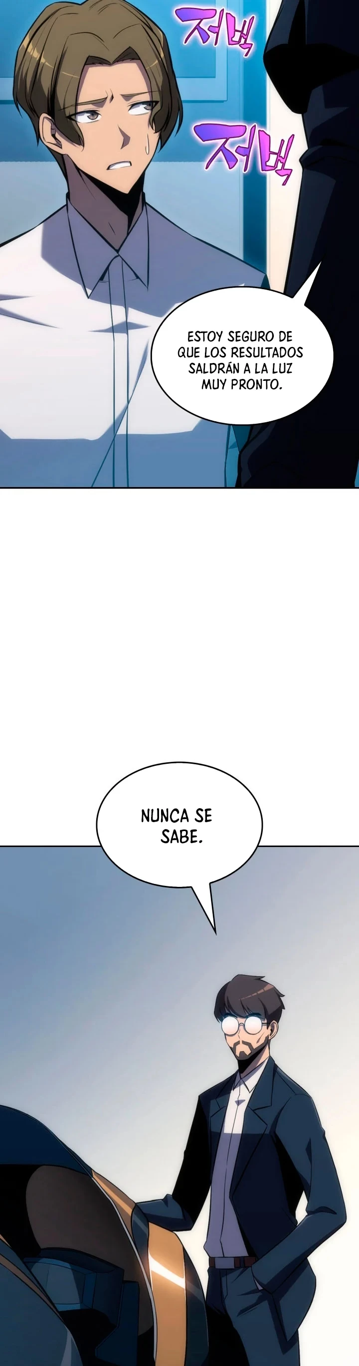 El Retador capítulo 5, página 17