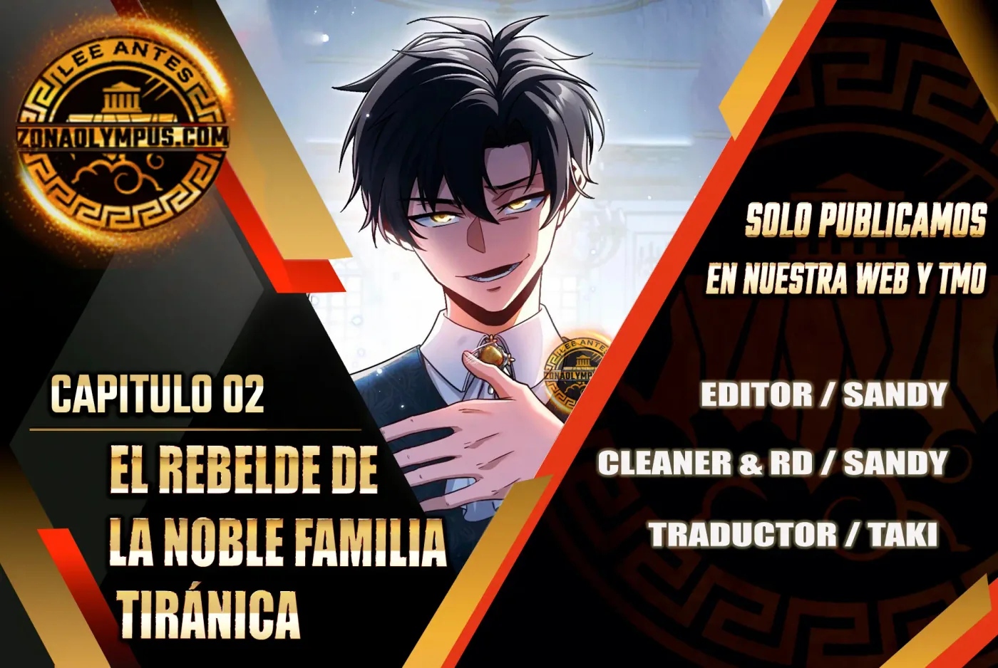 El Rebelde de la Noble Familia Tiránica capítulo 2, página 1