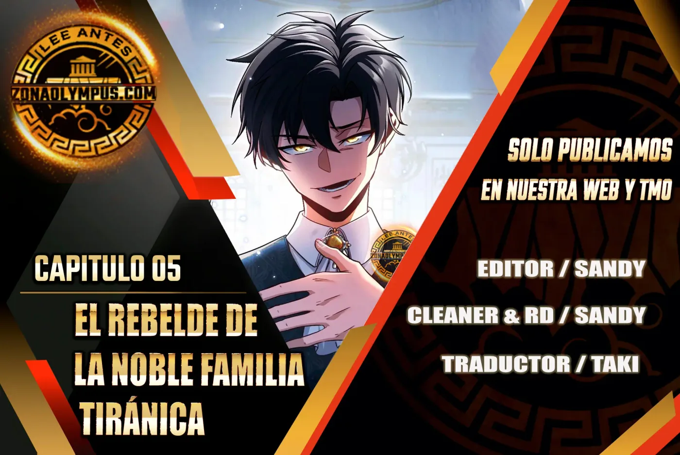 El Rebelde de la Noble Familia Tiránica capítulo 5, página 1