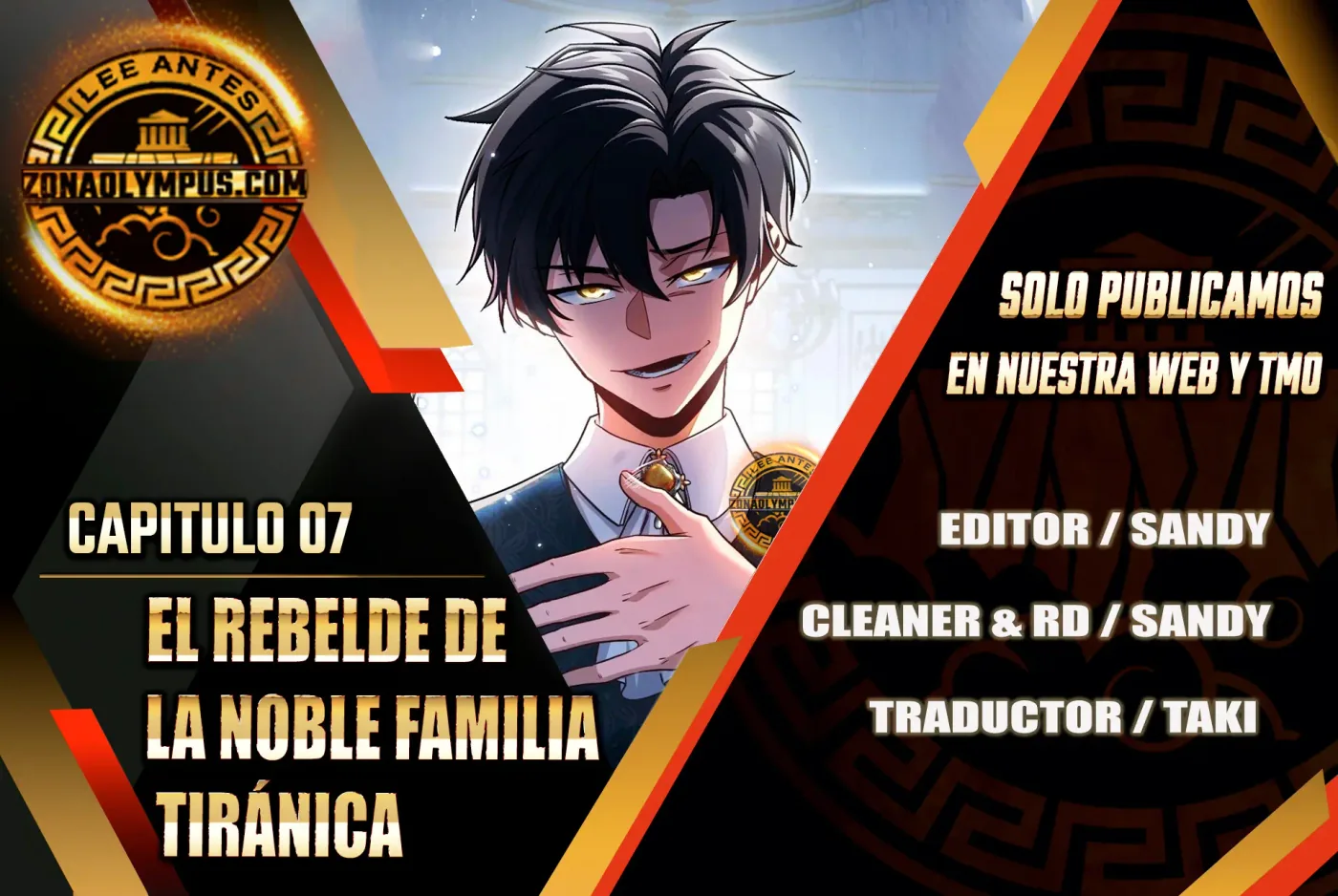 El Rebelde de la Noble Familia Tiránica capítulo 7, página 1