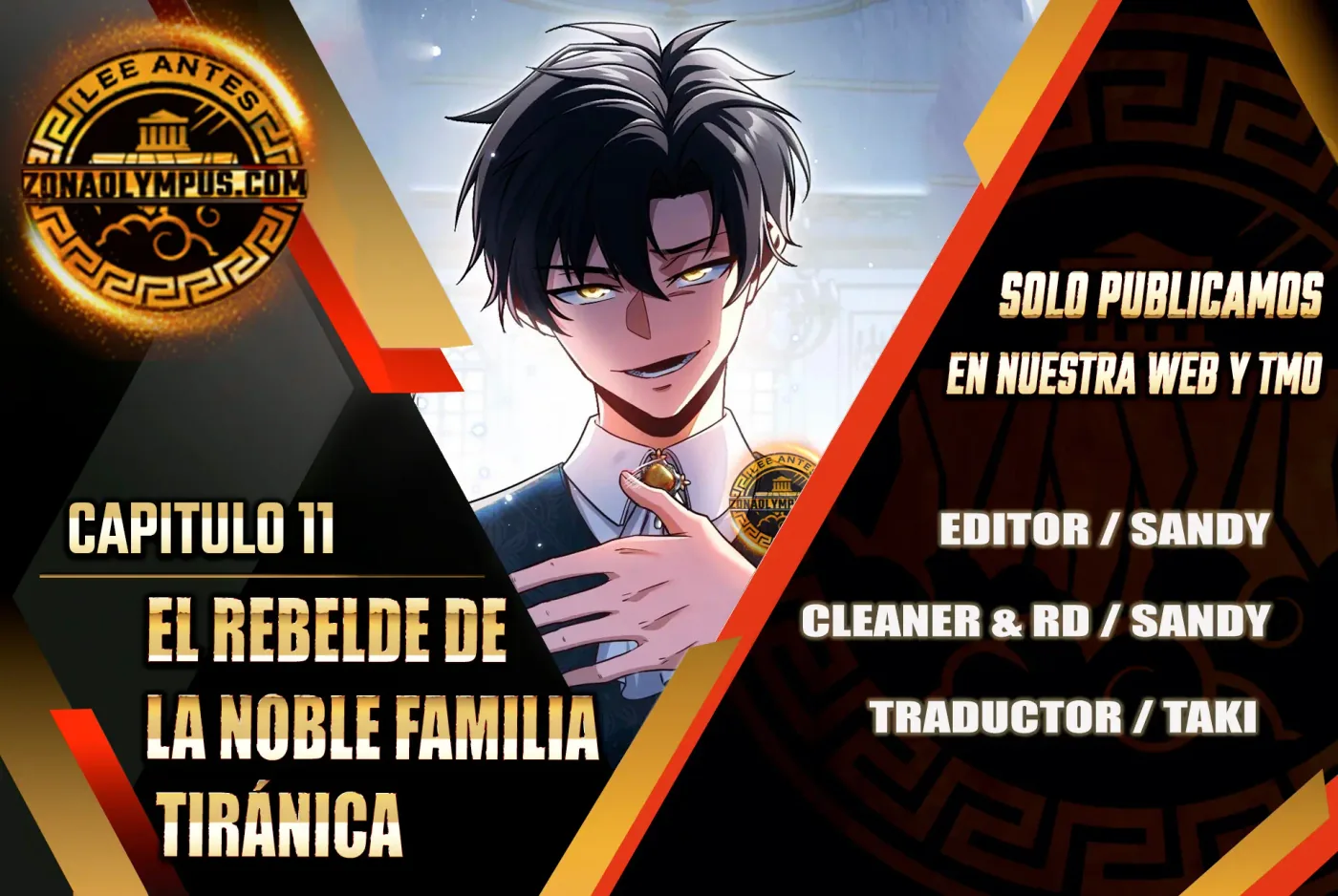 El Rebelde de la Noble Familia Tiránica capítulo 11, página 1