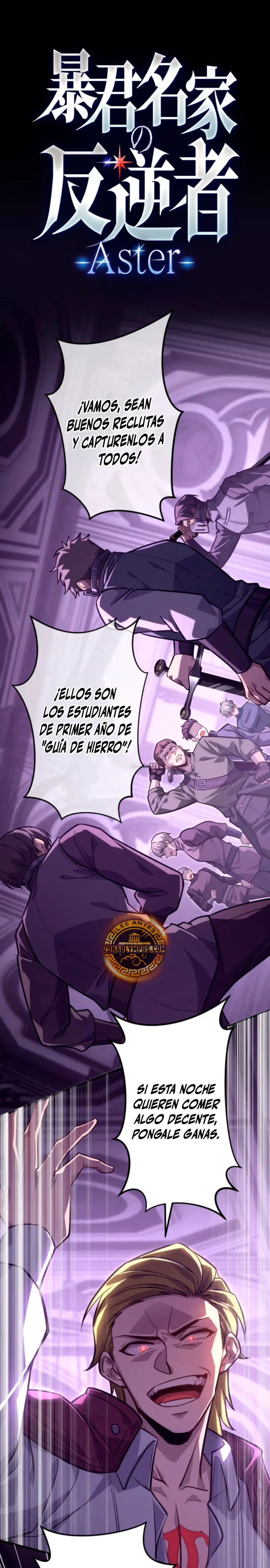 El Rebelde de la Noble Familia Tiránica capítulo 21, página 1