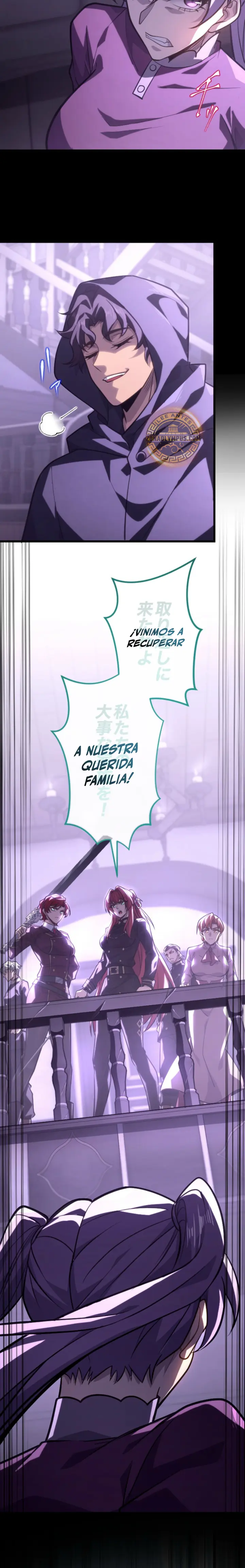 El Rebelde de la Noble Familia Tiránica capítulo 37, página 25