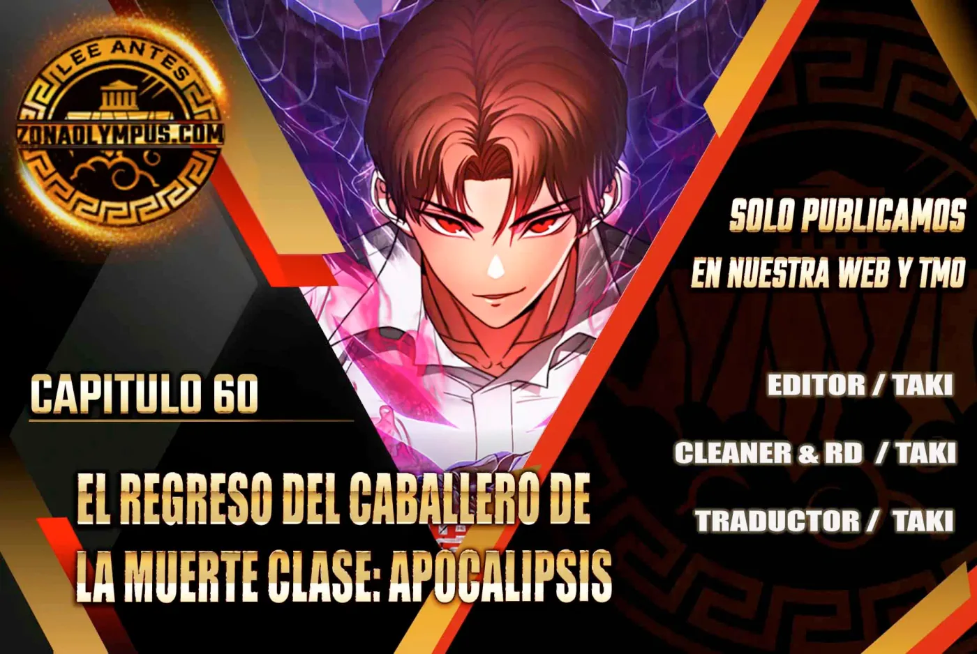 El Regreso del Caballero de la Muerte Clase: Apocalipsis capítulo 60, página 2