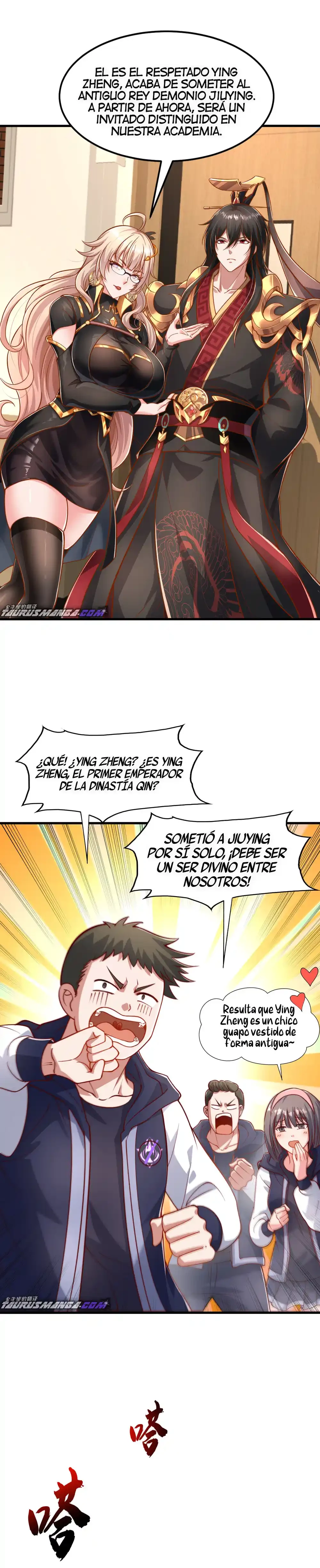 ¡El Regreso Del Emperador Inmortal Qin! capítulo 3, página 10