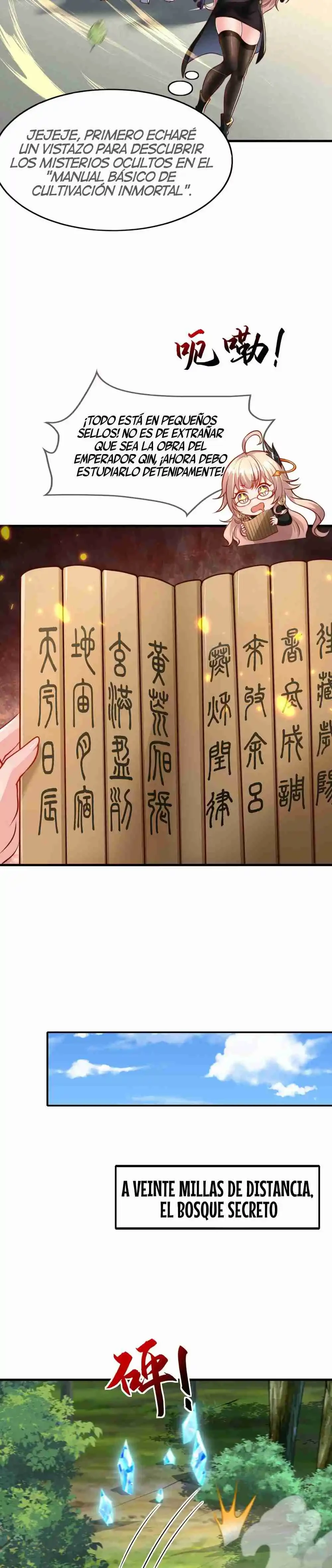 ¡El Regreso Del Emperador Inmortal Qin! capítulo 5, página 12