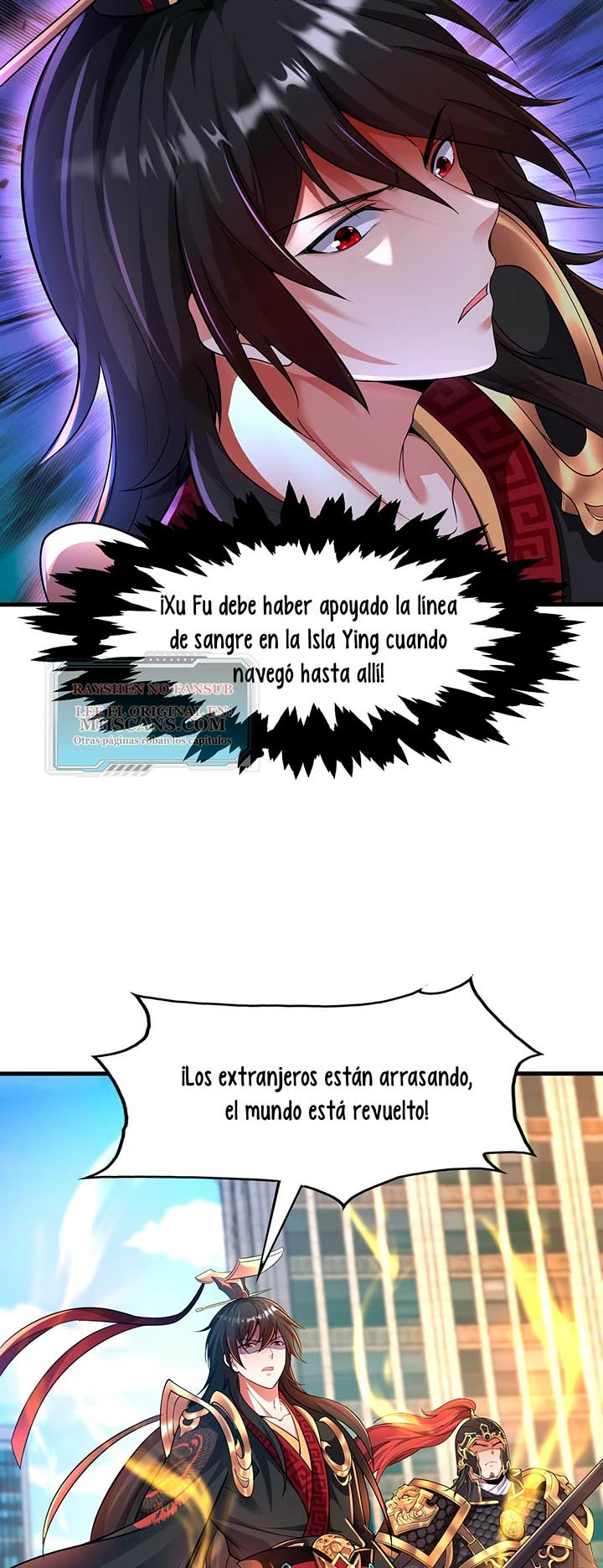 ¡El Regreso Del Emperador Inmortal Qin! capítulo 8, página 23