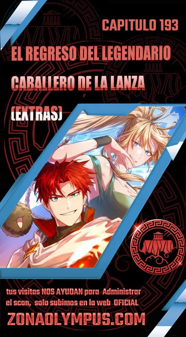 El Regreso del Legendario Caballero de la Lanza – extras capítulo 193, página 1