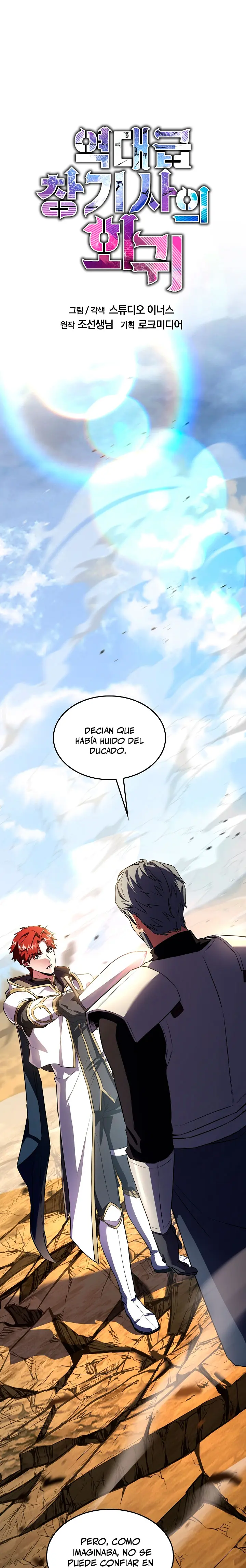 El Regreso del Legendario Caballero de la Lanza – extras capítulo 206, página 2