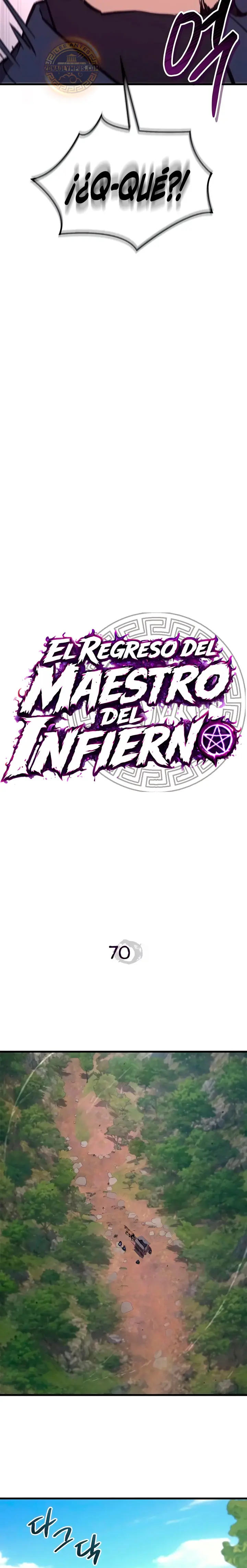 El Regreso del Maestro del Infierno capítulo 70, página 13