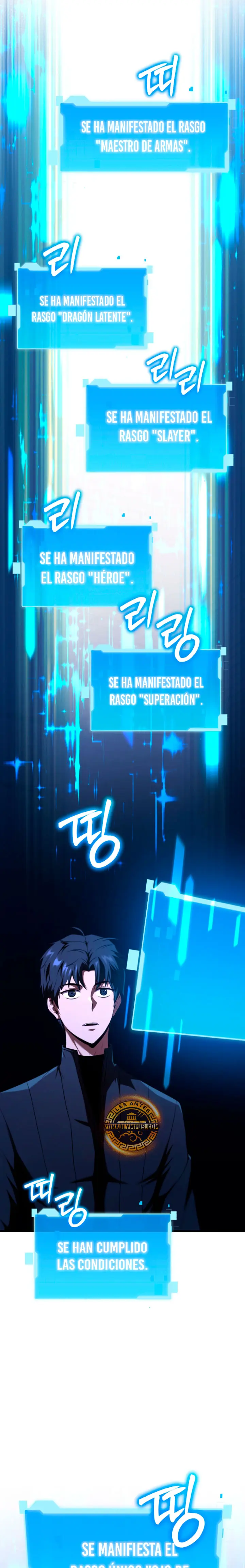 El Regreso del Ranker mas Grande de la Historia capítulo 2, página 24