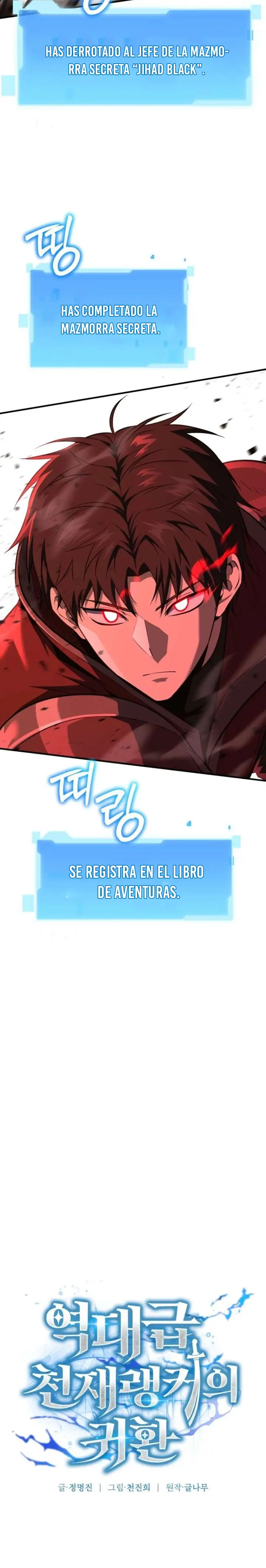 El Regreso del Ranker mas Grande de la Historia capítulo 14, página 21