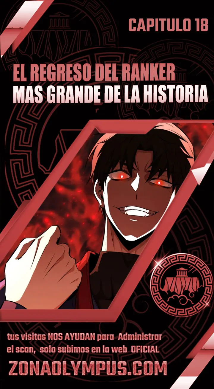 El Regreso del Ranker mas Grande de la Historia capítulo 18, página 1
