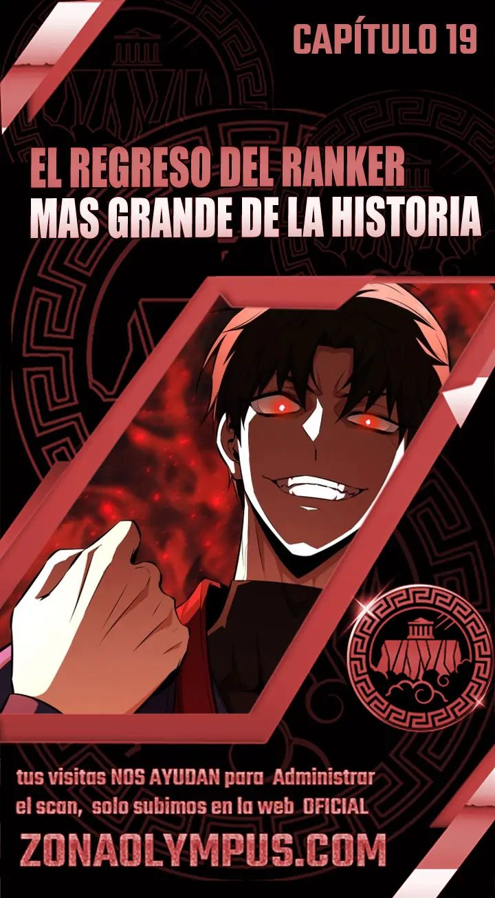 El Regreso del Ranker mas Grande de la Historia capítulo 19, página 1