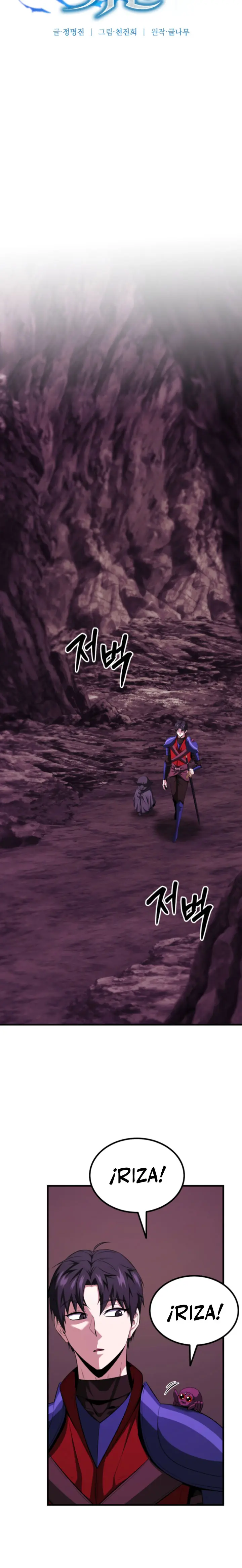 El Regreso del Ranker mas Grande de la Historia capítulo 19, página 18
