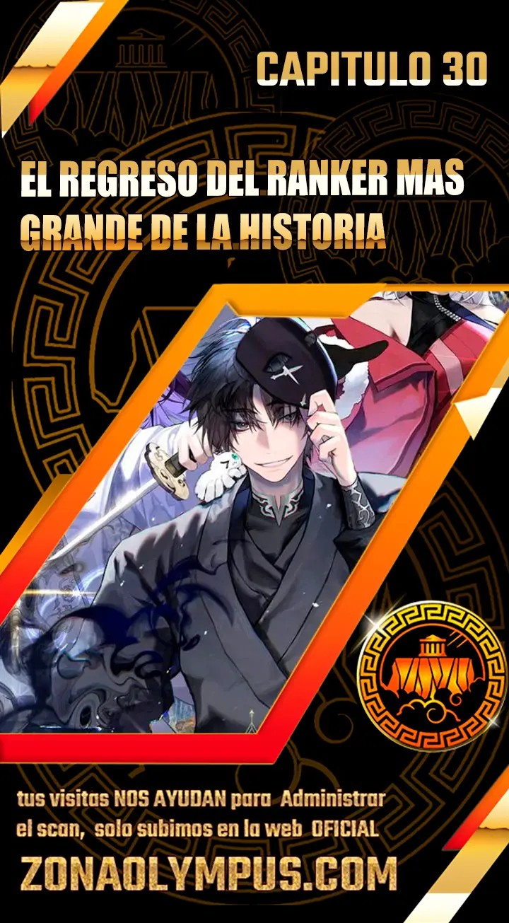 El Regreso del Ranker mas Grande de la Historia capítulo 30, página 1