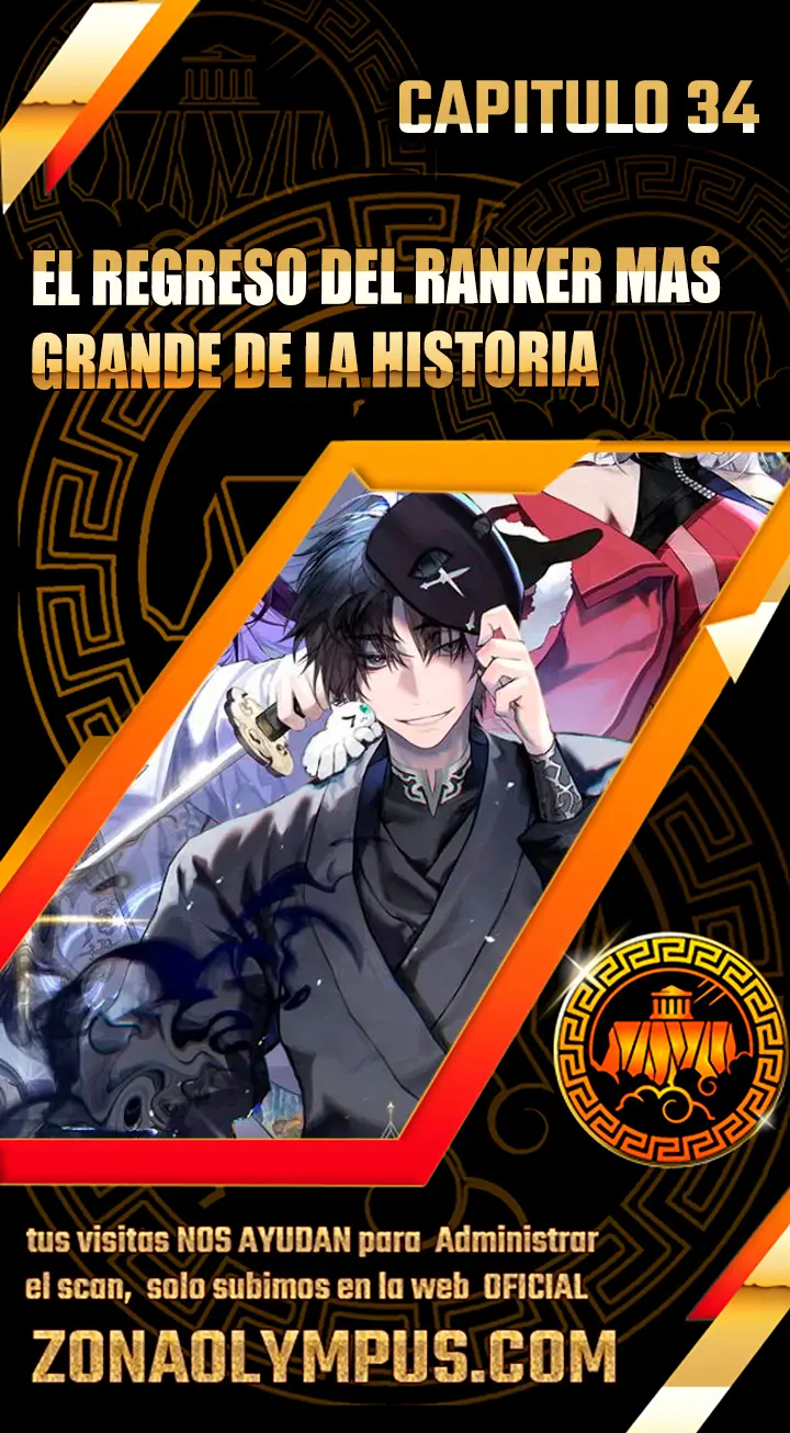 El Regreso del Ranker mas Grande de la Historia capítulo 34, página 1