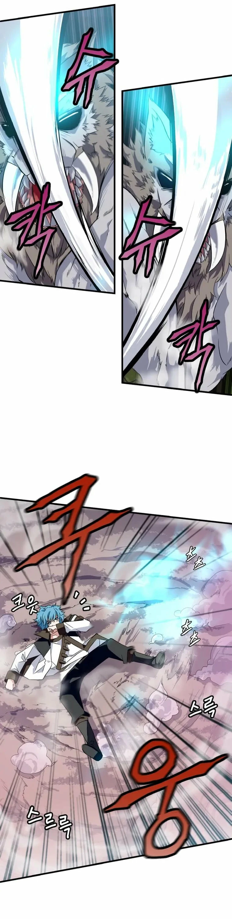 El Regreso del Señor Elemental capítulo 1, página 17