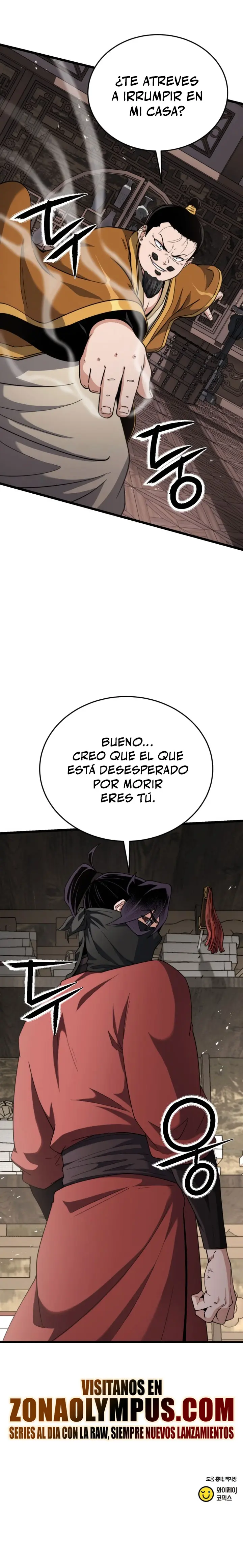El renacer del Filo y la Flor capítulo 15, página 37