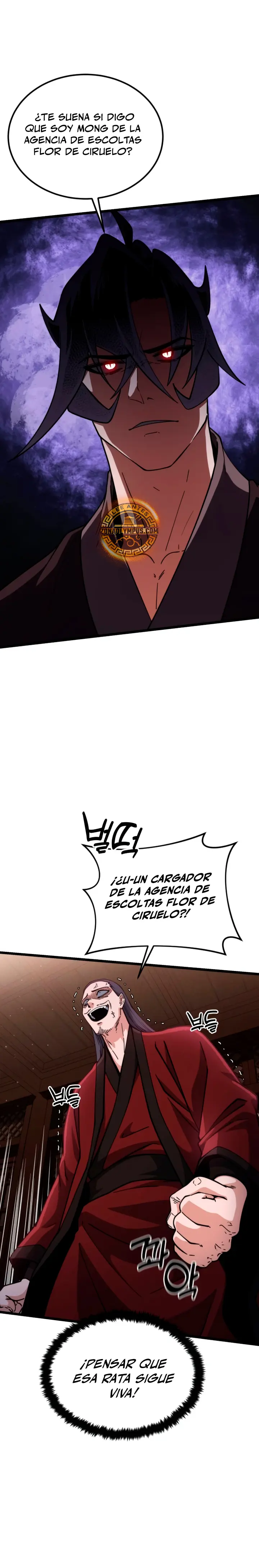 El renacer del Filo y la Flor capítulo 25, página 24