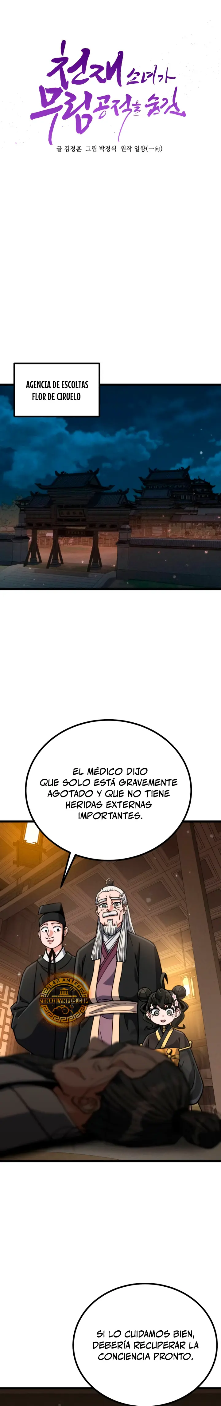 El renacer del Filo y la Flor capítulo 27, página 6